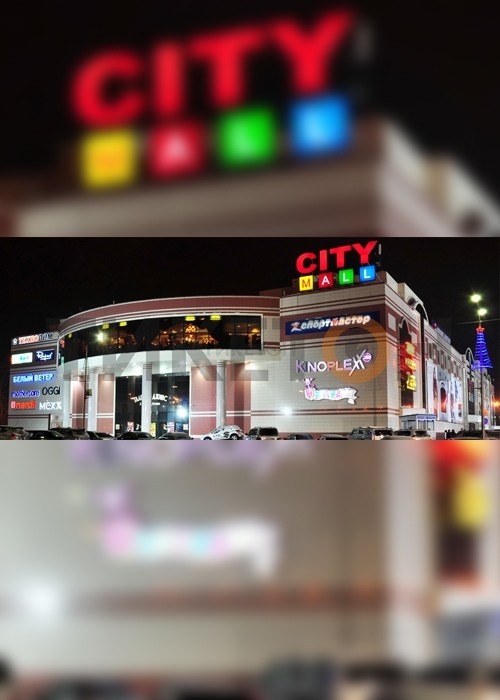 ТРЦ «City Mall»